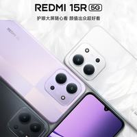 小米 Redmi 15R 大音量 青柠绿 6GB+128GB 5G手机