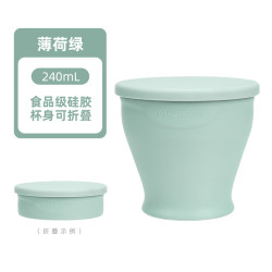 专属时代 折叠水杯硅胶便携式旅行折叠杯  薄荷绿240ml1个 食品级硅胶