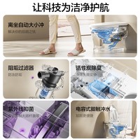箭牌 智能马桶 全自动加热洗臀按摩抗菌烘干