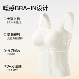 曲线主义 冬季保暖吊带背心 免穿文胸 黑色 M码