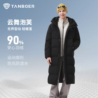 坦博尔 TE5550879D 连帽加厚保暖 黑色 M(170) 男士羽绒服