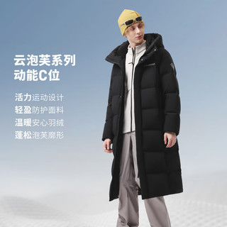 坦博尔 TE5550879D 连帽加厚保暖 黑色 M(170) 男士羽绒服