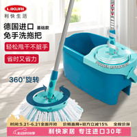 移动端、京东百亿补贴：利快 旋转拖把套装 32cm 1布带桶