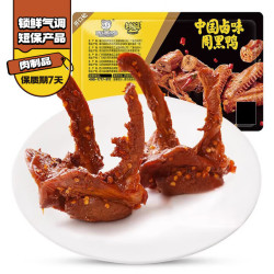 周黑鸭 锁鲜卤鸭锁骨150g 即食卤味（赠鸭脖一盒）