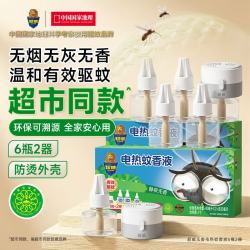 超威 电热蚊香液 40ml*4瓶+30ml*2瓶+2器 静夜无香