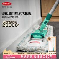 移动端、京东百亿补贴：利快 平板拖把 42cm 铝杆 140cm 1布