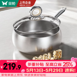 双枪 无涂层不粘 炒锅