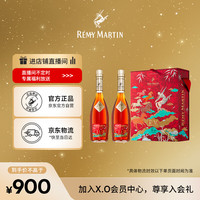 人头马 优质香槟区 干邑白兰地  瓶装 40%vol