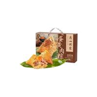 广州酒家 蛋黄肉粽 800g 礼盒装