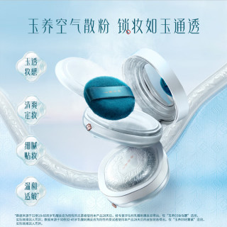 花西子 玉养空气散粉定妆蜜粉05
