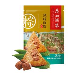 广州酒家 吉瑞云品粽子礼包 蛋黄肉粽豆沙蜜枣 食品