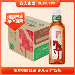 农夫山泉 东方树叶红茶900ml*12瓶无糖茶饮料0糖0脂0卡大瓶整箱装 红茶900ml*12