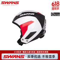 SWANS 滑雪头盔 竞技头盔 比赛全盔 中国限量版 亚洲版型 安全舒适