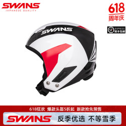SWANS 滑雪头盔 竞技头盔 比赛全盔 中国限量版 亚洲版型 安全舒适