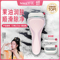 移动端、京东百亿补贴：舒适 舒芙  仕女除毛刀 中干肌肤 1刀架+2刀头