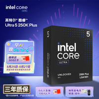 英特尔 18核18线程 台式机CPU