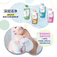  Kao/花王 香氛 沐浴露