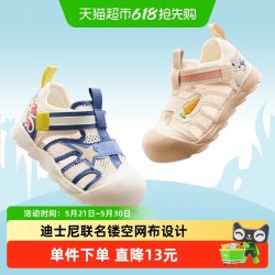 巴拉巴拉 迪士尼IP 婴儿溯溪鞋