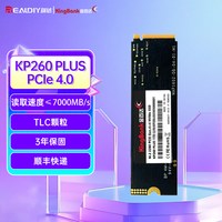 移动端：金百达 KP260+SN7100 固态硬盘