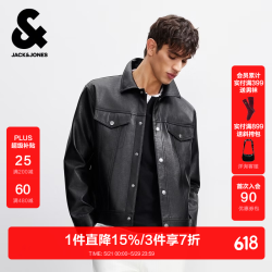杰克琼斯 男士皮夹克