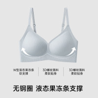 都市丽人 无痕聚拢 女士文胸  M