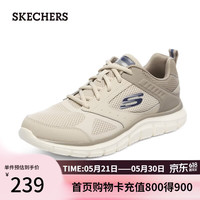 斯凯奇 运动鞋男软底网面休闲鞋减震跑步鞋232398 灰褐色/TPE 41