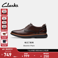Clarks 布兰丁系列 男士轻盈缓震商务正装德比鞋 261793837 深棕色 42