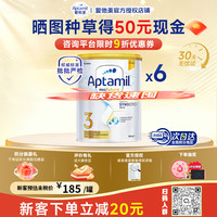 爱他美 白金版 幼儿奶粉 澳版 3段 900g*6罐