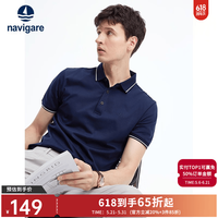 navigare 意大利小帆船纯棉短袖polo衫男夏装通勤轻商务体恤薄款宽松男装 藏青 S /46