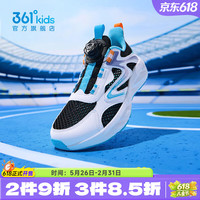 361° 透气性 儿童运动鞋 光普蓝色/361度白/金桔黄 38
