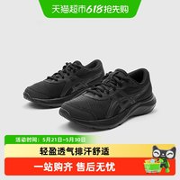 亚瑟士 透气 儿童跑步鞋