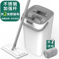 免手洗平板拖把 桶+双刮口加厚款+2布