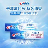  Crest/佳洁士 去渍 牙膏 120g双效去渍*3支