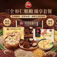 三全 杭州小笼包 嵊州风味 2080g 5件套 速冻包子