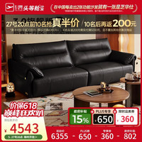 芝华仕 都市真皮艺沙发 3095 三人位2.78M 玛瑙黑