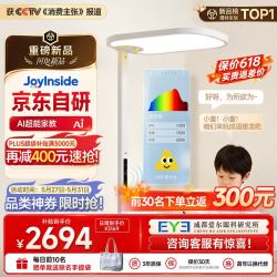 童视界 金黄光护眼大路灯立式全光谱儿童学习落地灯阅读台灯