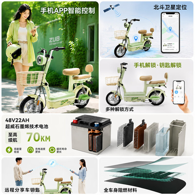 五星钻豹 电动自行车A43新国标长续航 &电动车48V22AH石墨烯铅酸通勤代步 &可上牌