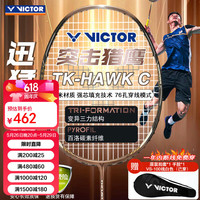 VICTOR 羽毛球拍碳素纤维单拍小隼TK-HAWK黑 4U已穿线26磅附手胶