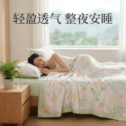 水星家纺 可机洗 蚕丝被 织梦 150×200cm