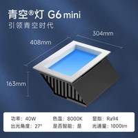 移动端：Yeelight S2101 简约青空灯