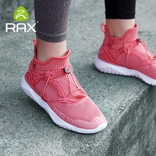 Rax 透气防滑 男款徒步鞋