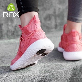 Rax 透气防滑 男款徒步鞋