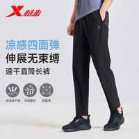 特步 男子运动长裤