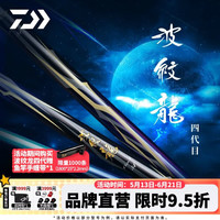 达亿瓦 碳素 钓鱼竿
