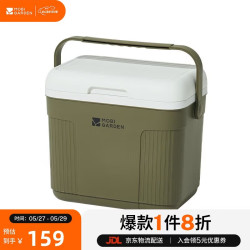 牧高笛 大容量 保温箱