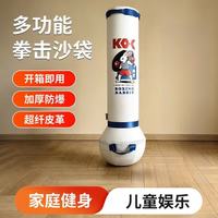 KEEP ON CARVING 不倒翁沙袋1.2米