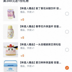 认养一头牛 A2β酪蛋白 儿童牛奶 盒*6箱 送保温箱 125ml*10盒