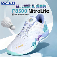VICTOR 羽毛球鞋胜利8500NL2025郑思维同款专业羽毛球鞋子2.5楦标准 P8500NL AT (蒸馏白/蓝紫) 36