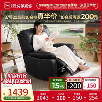 芝华仕 K9780 科技布单人沙发 石灰蓝 电动款