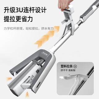 好媳妇 胶棉拖把 免手洗对折挤水 33cm 2个棉头 拖把套装